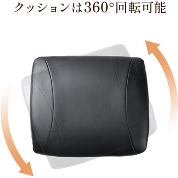 脚置き台 チェア用 サンワダイレクト