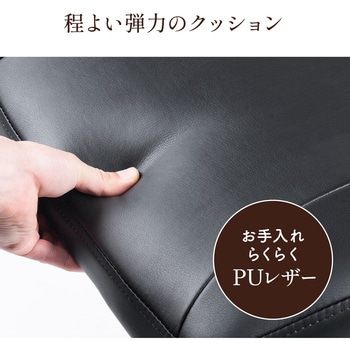 脚置き台 チェア用 サンワダイレクト