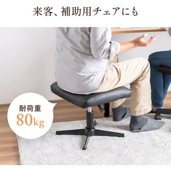脚置き台 チェア用 サンワダイレクト