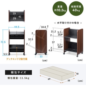 ワゴン ファイル用 サンワダイレクト