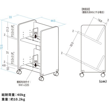 ワゴン ファイル用 サンワダイレクト