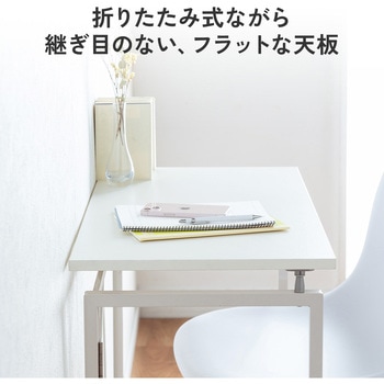 デスク 折りたたみ サンワダイレクト
