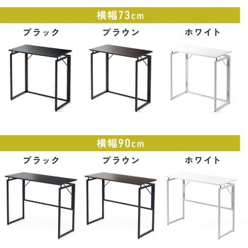 デスク 折りたたみ サンワダイレクト