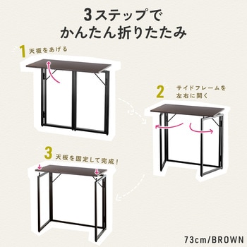 デスク 折りたたみ サンワダイレクト