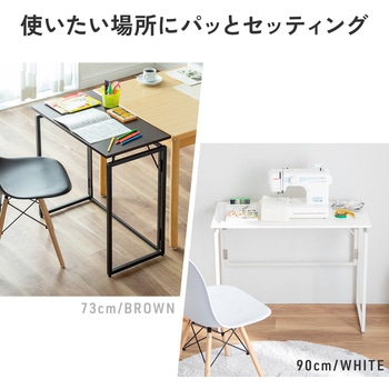 デスク 折りたたみ サンワダイレクト