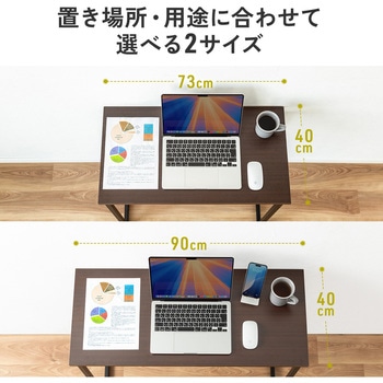 デスク 折りたたみ サンワダイレクト