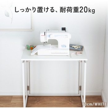 デスク 折りたたみ サンワダイレクト