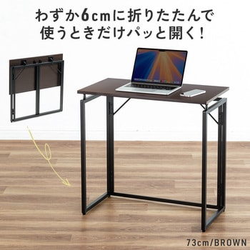 デスク 折りたたみ サンワダイレクト