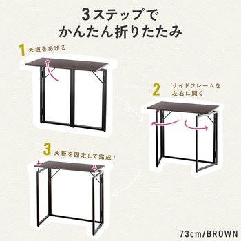 デスク 折りたたみ サンワダイレクト