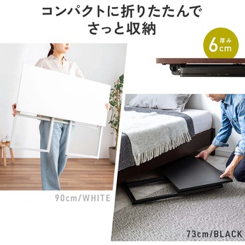 デスク 折りたたみ サンワダイレクト