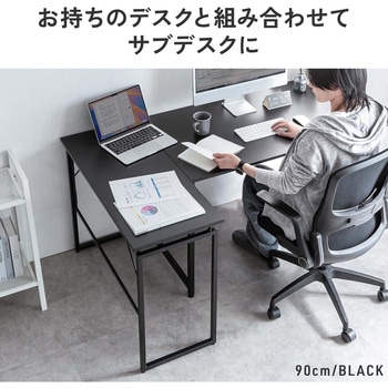 デスク 折りたたみ サンワダイレクト