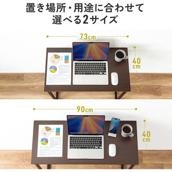 デスク 折りたたみ サンワダイレクト