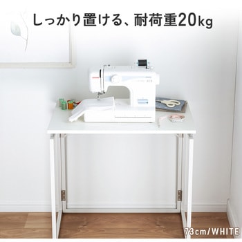 デスク 折りたたみ サンワダイレクト