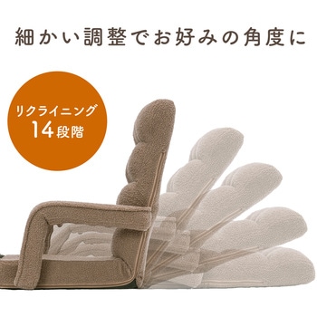 チェア 座椅子 肘付き サンワダイレクト