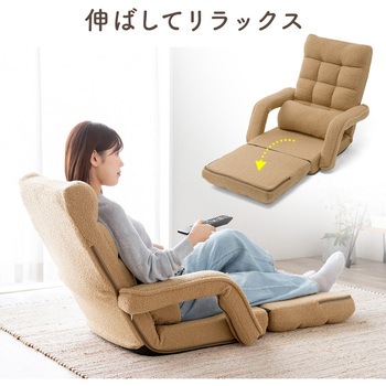 チェア 座椅子 肘付き サンワダイレクト