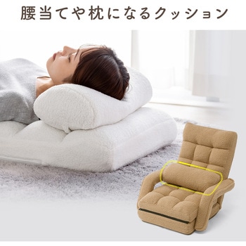 チェア 座椅子 肘付き サンワダイレクト
