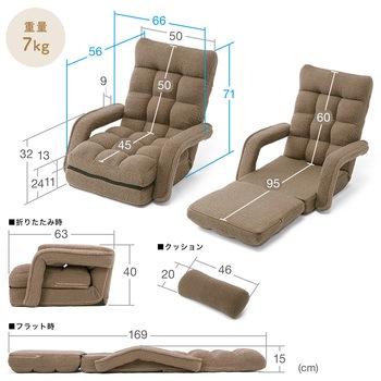 チェア 座椅子 肘付き サンワダイレクト