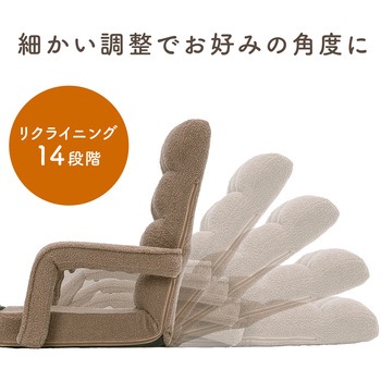 チェア 座椅子 肘付き サンワダイレクト