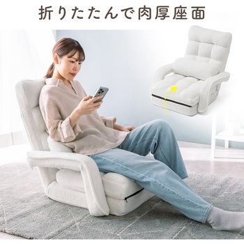 チェア 座椅子 肘付き サンワダイレクト