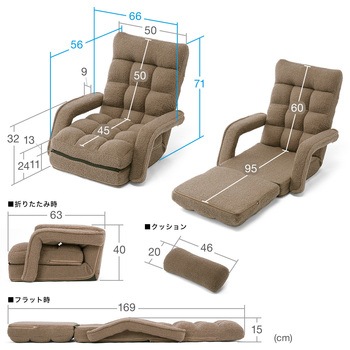 チェア 座椅子 肘付き サンワダイレクト