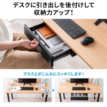 ドロワー 木ねじ取付け サンワダイレクト