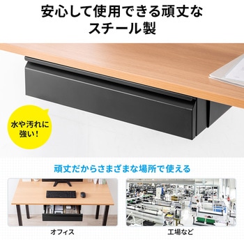 ドロワー 木ねじ取付け サンワダイレクト