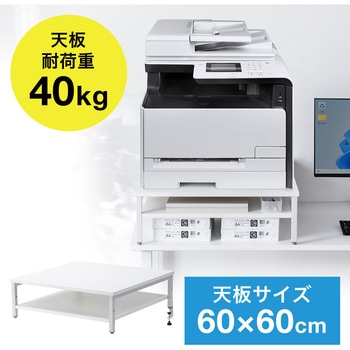 プリンタスタンド 卓上用 サンワダイレクト