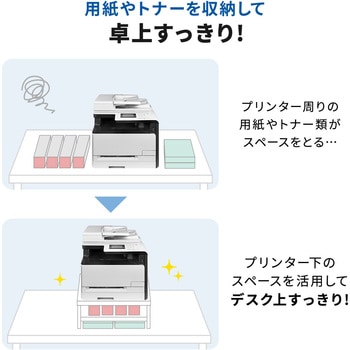 プリンタスタンド 卓上用 サンワダイレクト