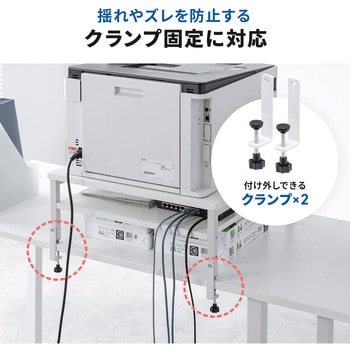 プリンタスタンド 卓上用 サンワダイレクト
