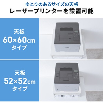 プリンタスタンド 卓上用 サンワダイレクト