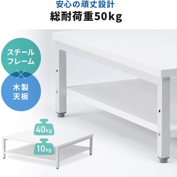 プリンタスタンド 卓上用 サンワダイレクト