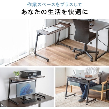 サブテーブル サンワダイレクト