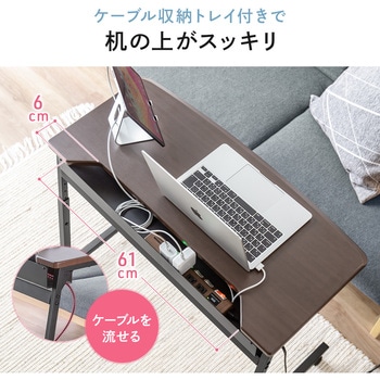 サブテーブル サンワダイレクト