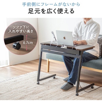 サブテーブル サンワダイレクト