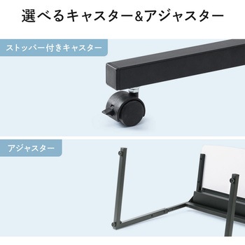 サブテーブル サンワダイレクト