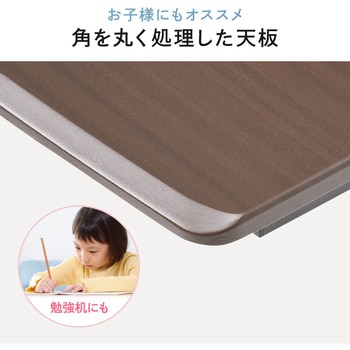 サブテーブル サンワダイレクト