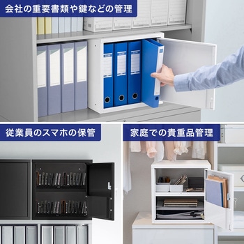 セキュリティボックス サンワダイレクト