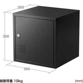 セキュリティボックス サンワダイレクト