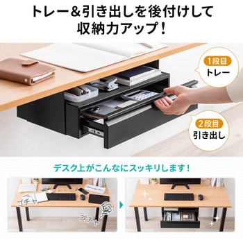 ドロワー 木ねじ取付け サンワダイレクト