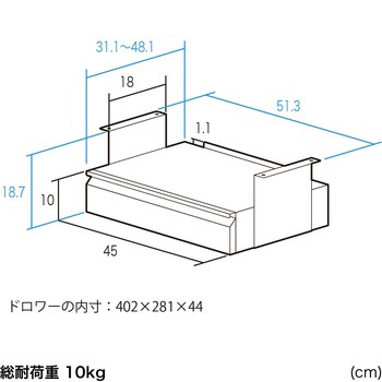 ドロワー 木ねじ取付け サンワダイレクト