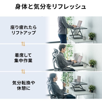 リフトアップデスク サンワダイレクト