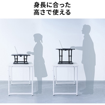 リフトアップデスク サンワダイレクト