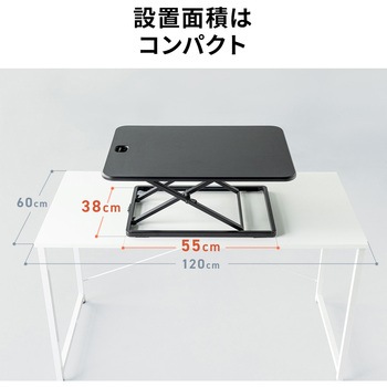 リフトアップデスク サンワダイレクト