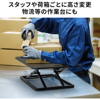 リフトアップデスク サンワダイレクト