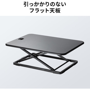 リフトアップデスク サンワダイレクト