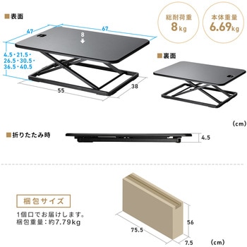 リフトアップデスク サンワダイレクト