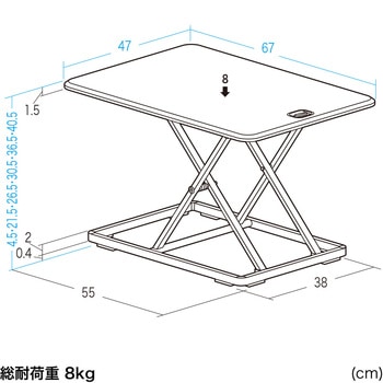 リフトアップデスク サンワダイレクト