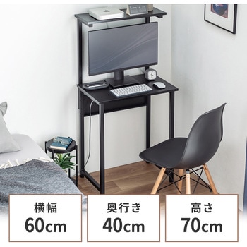 ラック シンプルタイプ サンワダイレクト