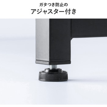 ラック シンプルタイプ サンワダイレクト