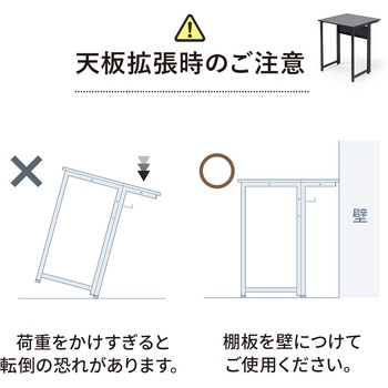 ラック シンプルタイプ サンワダイレクト